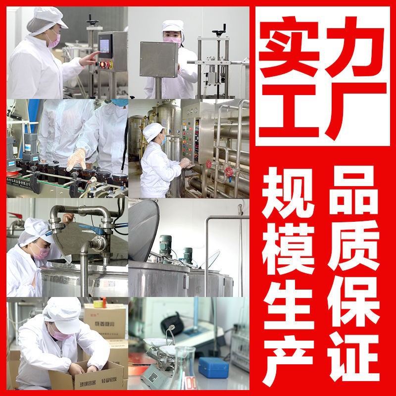 博愛阿膠枸杞懷姜糖膏520克紅糖懷姜棗膏奶姜茶 奶茶店姜撞奶原料OEM代加工