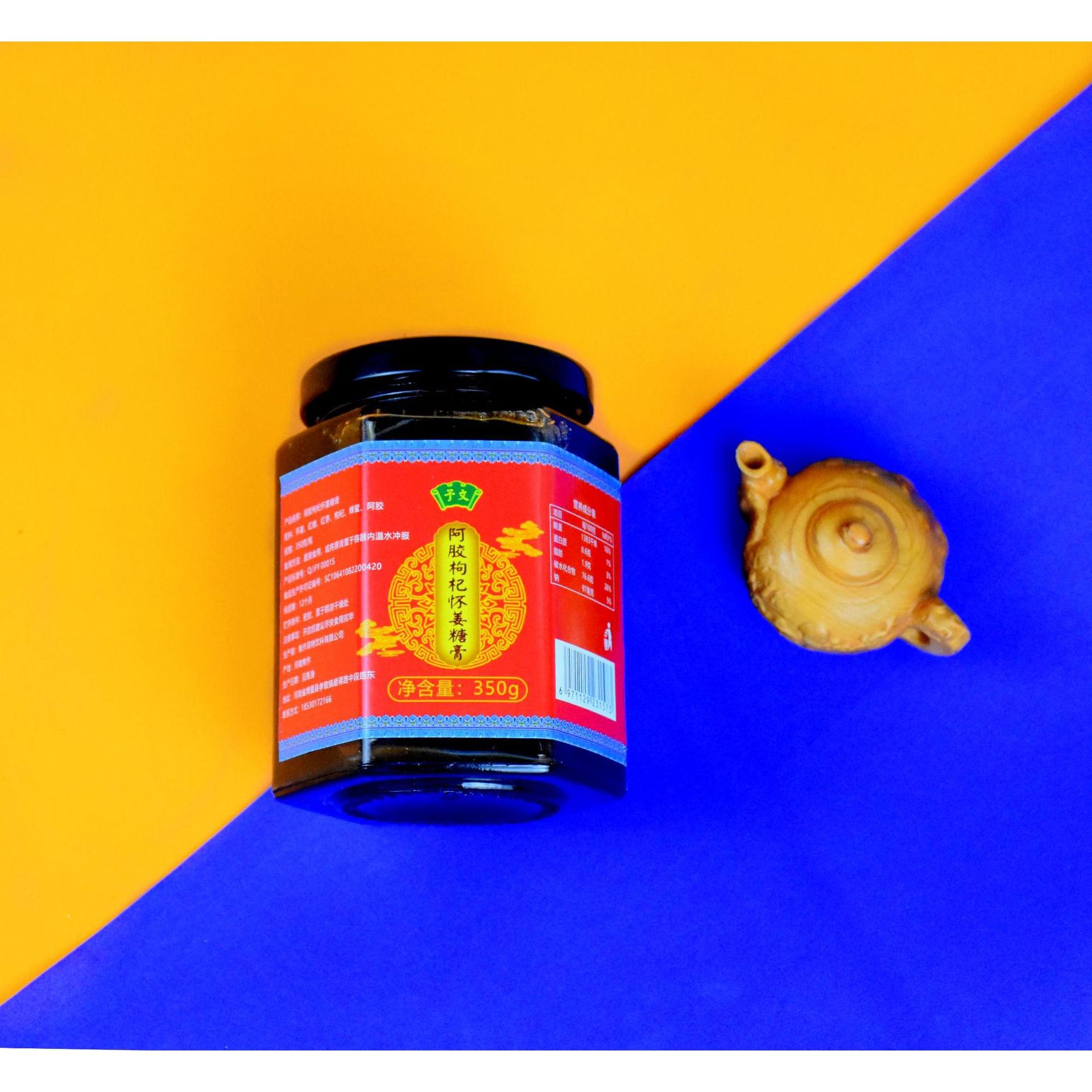 博愛懷姜糖膏350克阿膠枸杞懷姜膏媽紅糖姜棗膏 批發(fā)代理一件代發(fā)OEM代加工