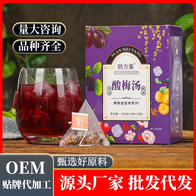 酸梅湯老北京酸梅湯原料包OEM代加工