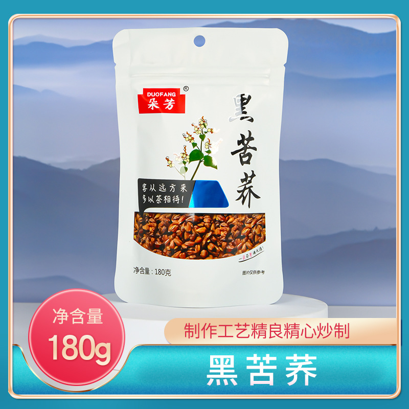 黑苦蕎茶OEM代加工