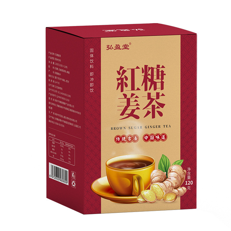 紅糖姜茶OEM代加工