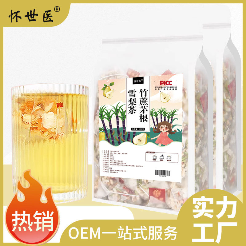 竹蔗茅根雪梨茶量販裝OEM代加工