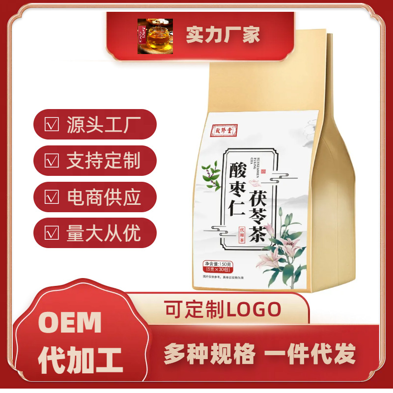 安徽嘉茗制藥有限公司