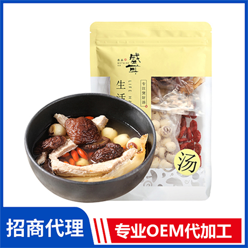 冬菇玉竹瘦肉湯料包OEM代加工廠家 湯料代理批發(fā)