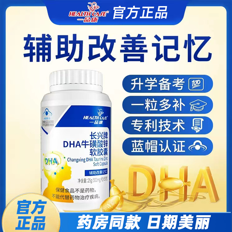 中山市星緣醫(yī)藥有限公司