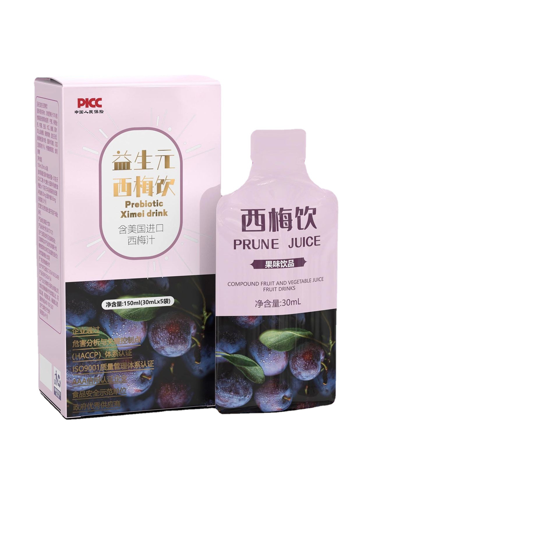 西梅飲益生元西梅汁OEM代加工