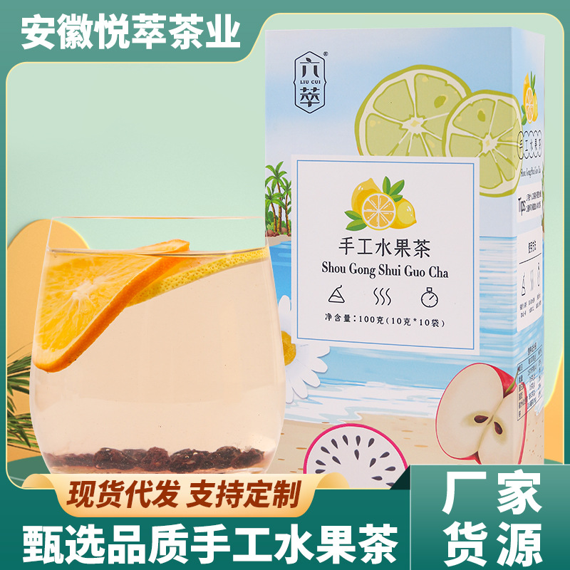 網(wǎng)紅花果茶袋裝果茶OEM代加工