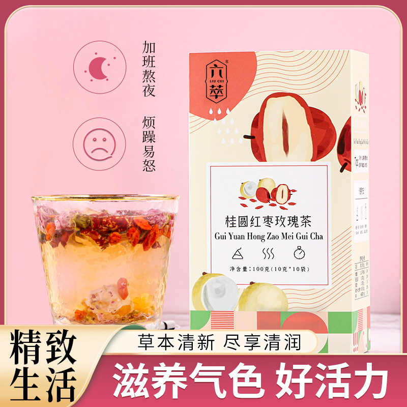 桂圓紅棗玫瑰枸杞茶OEM代加工