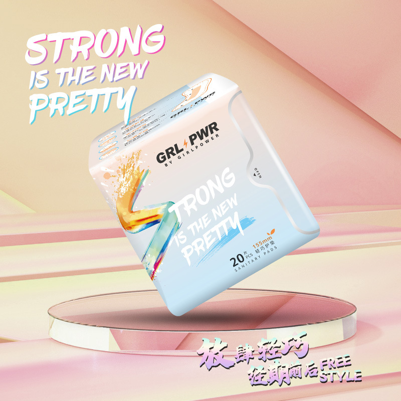 紅豆杉衛(wèi)生巾日用夜用OEM代加工