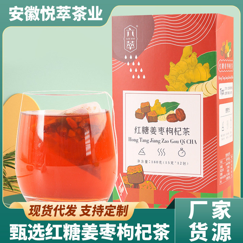 安徽悅萃茶業(yè)有限責任公司