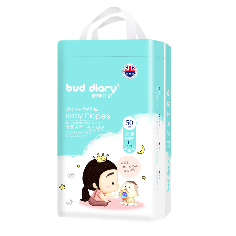 熱風(fēng)超柔紙尿褲OEM代加工