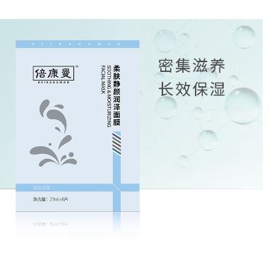 潤澤面膜OEM代加工