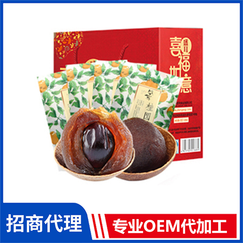 【團圓禮盒】6a大桂圓干500g有機雜糧水產干貨菌菇山珍禮盒批發(fā)團購