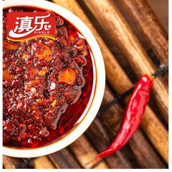 云南滇樂調味品有限公司