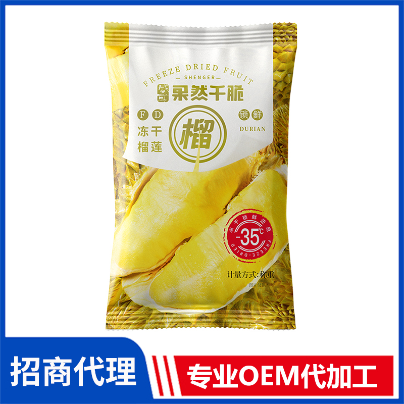 凍干榴蓮oem 凍干果干香蕉草莓榴蓮芒果水果代加工廠家