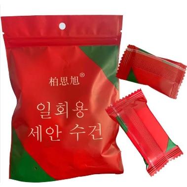 臨沂柏思旭日用品有限公司