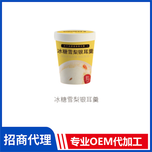 冰糖雪梨銀耳羹 凍干粥貼牌代加工銀耳羹oem