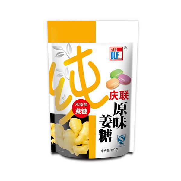 128g慶聯(lián)原味姜糖OEM代加工
