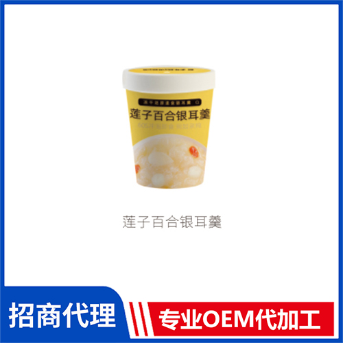 蓮子百合銀耳羹 凍干粥貼牌代加工銀耳羹oem