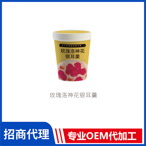 玫瑰洛神花銀耳羹定制 凍干粥貼牌代加工銀耳羹oem