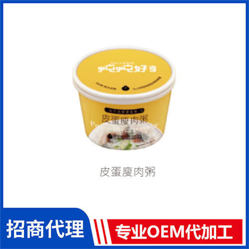 皮蛋瘦肉粥 凍干粥貼牌代加工 菌菇粥牛肉粥雞肉粥oem