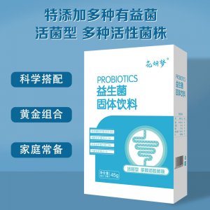 益生菌凍干粉 3g 15袋固體飲料一件急速代發(fā)復(fù)合活性果蔬酵素粉