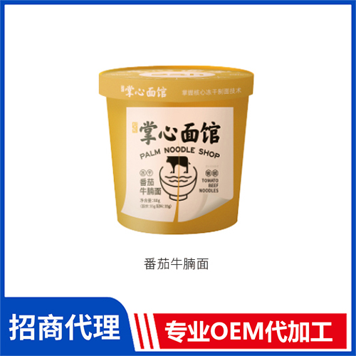 番茄牛腩面 凍干面oem貼牌代加工 番茄牛腩面番茄雞蛋面香菇燉雞面批發(fā)廠家