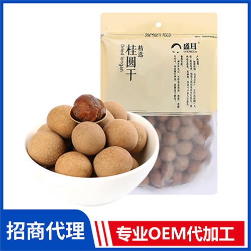 桂圓干肉厚核小飽滿香甜 批發(fā)各類干貨 銀耳蓮子百合干供應廠家