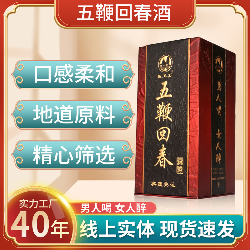 廣東慈福堂酒業(yè)有限公司