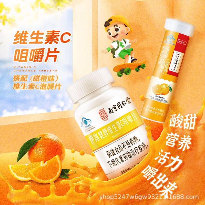 臺(tái)州市黃巖仁御生物科技有限公司