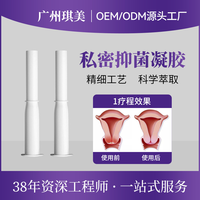 廣州琪美化妝品廠