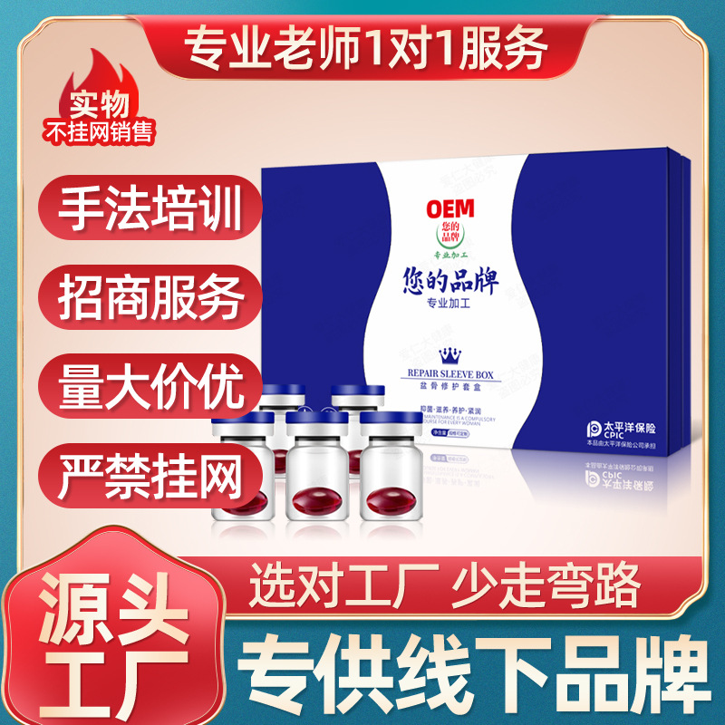 廣州純蜜生物科技有限公司