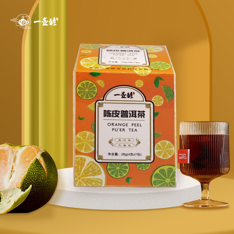 陳皮普洱 調(diào)味茶 三角茶包OEM代加工