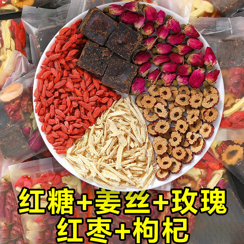 黑糖姜棗茶OEM代加工