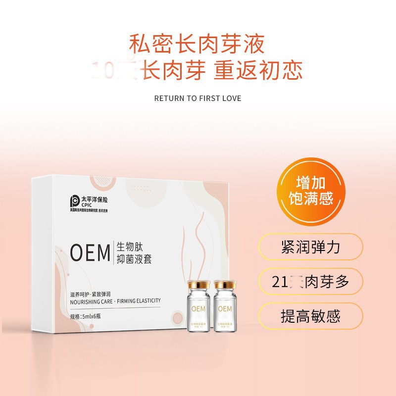 廣州匯萱生物科技有限公司