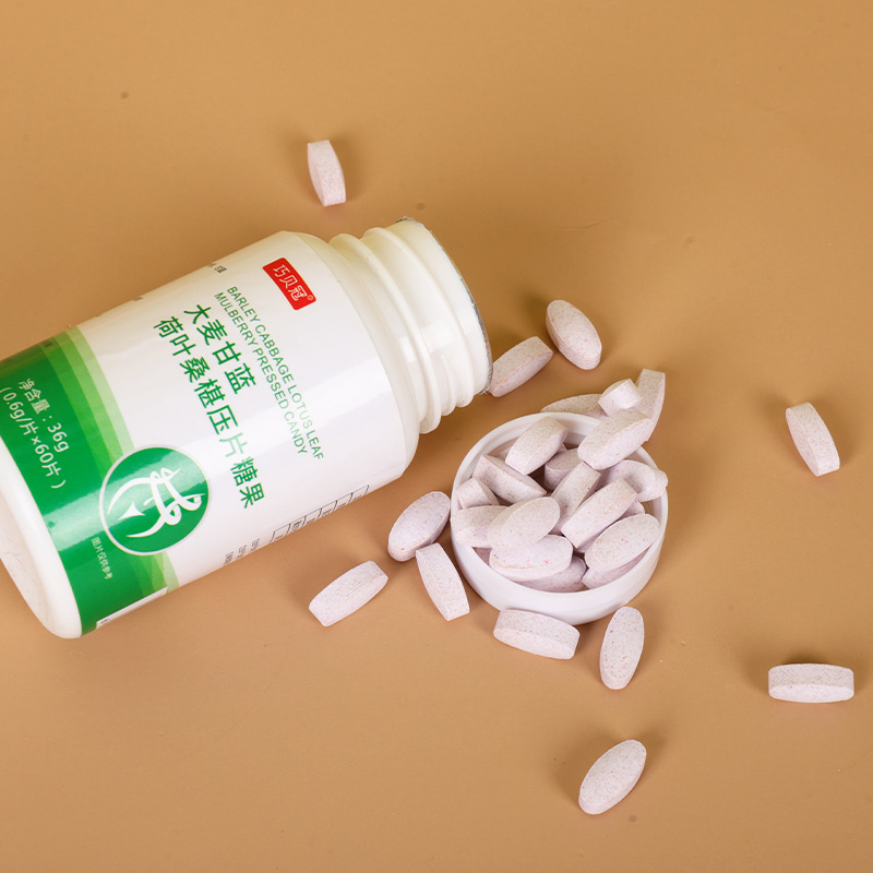 大麥甘藍(lán)荷葉桑葚壓片糖果植物膳食纖維片口服咀嚼片批發(fā)OEM代加工