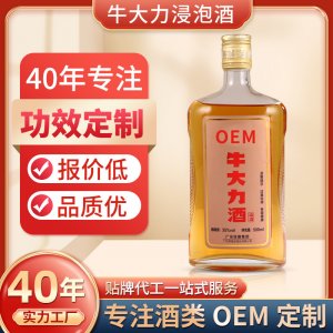 OEM貼牌定制牛大力酒35度枸杞男性養(yǎng)生保健酒滋補浸泡露酒中藥酒