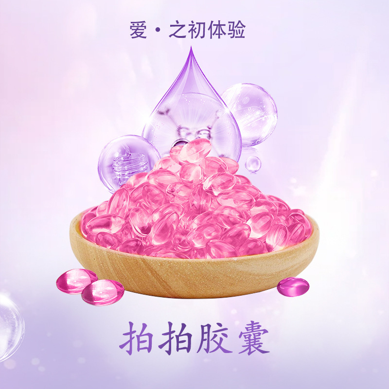 私密啪啪膠囊 產(chǎn)后激情粉色papa膠囊 婦科收縮私處護理廠家OEM代加工