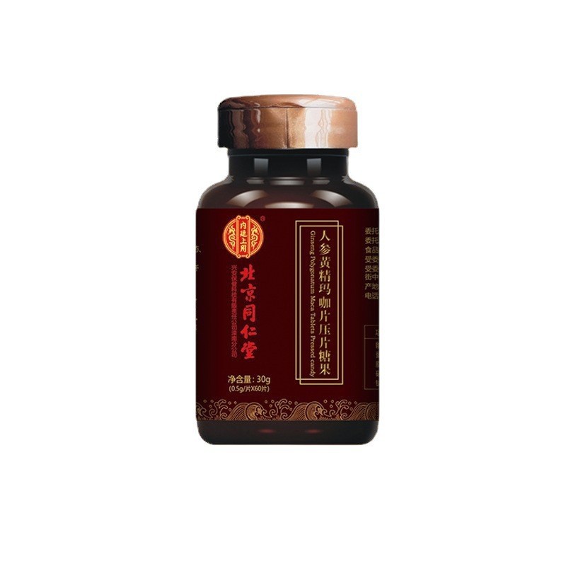 北京同仁堂內(nèi)廷上用人參黃精瑪咖片 杜仲雄花男性30gOEM代加工
