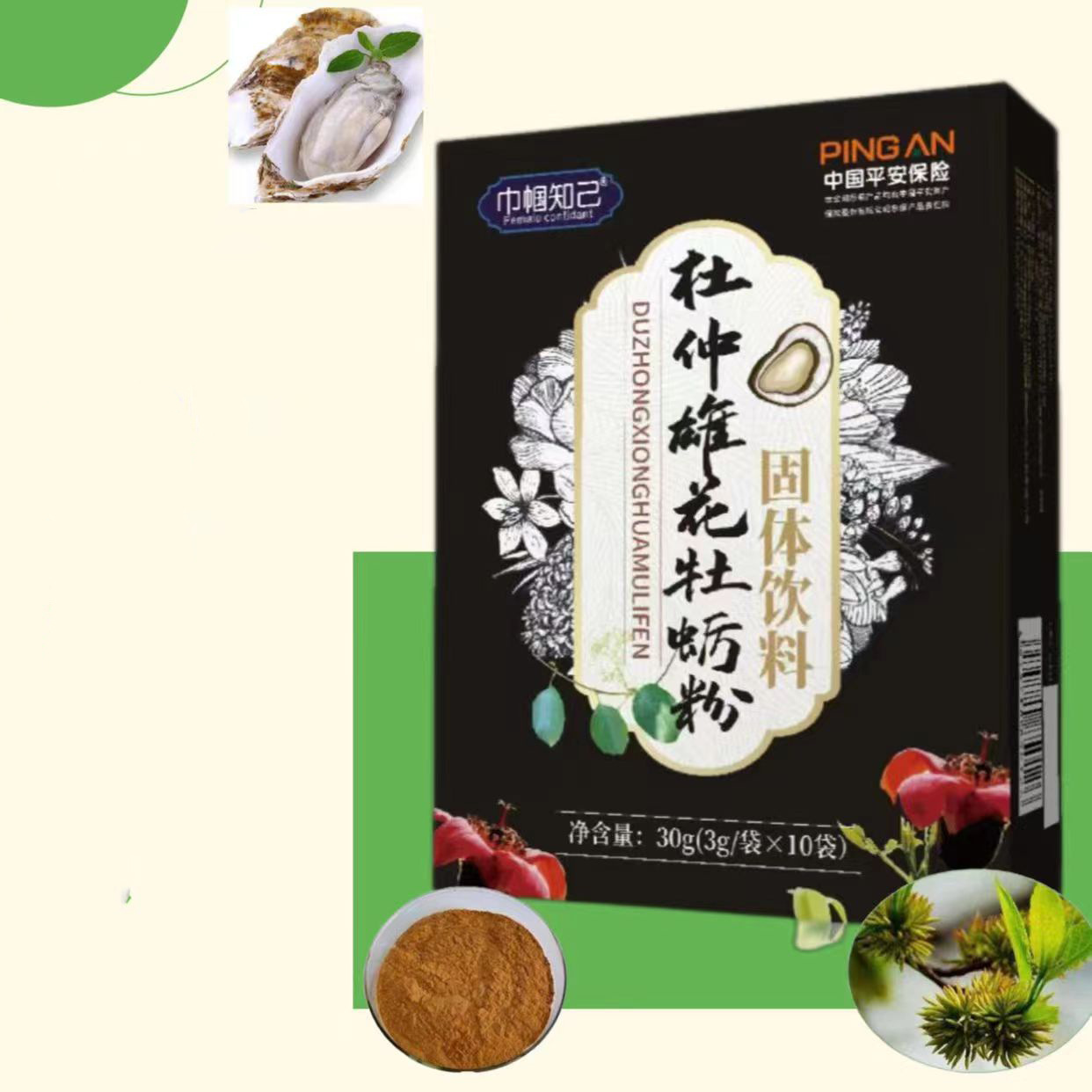 巾幗知己杜仲雄花牡蠣粉10袋一盒復(fù)合蛋白粉牡蠣粉濃縮固體飲料OEM代加工