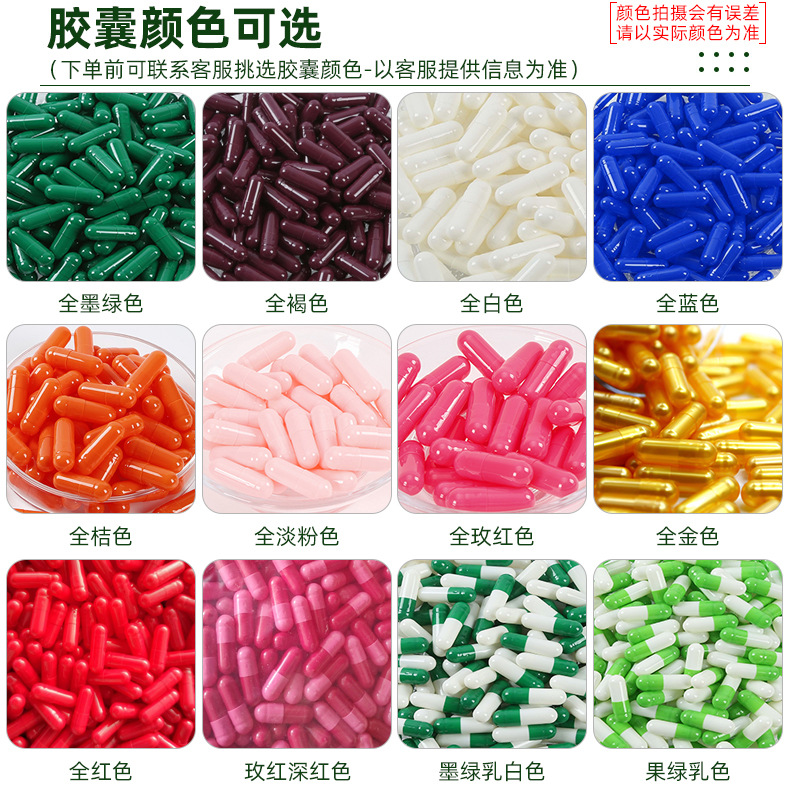 減肥膠囊控制食欲飽腹加強白術(shù)薏仁藍帽減肥瘦身食品代加工減肥品OEM代加工