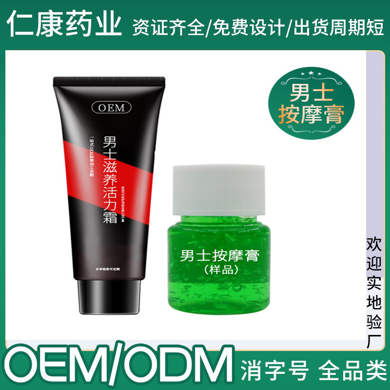 廣州仁康醫(yī)藥生物科技有限公司