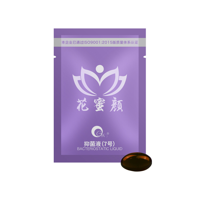 盆骨閉合膠囊廠家美容院產(chǎn)后修復套盒女性收胯盆底肌骨盆閉合膠囊OEM代加工