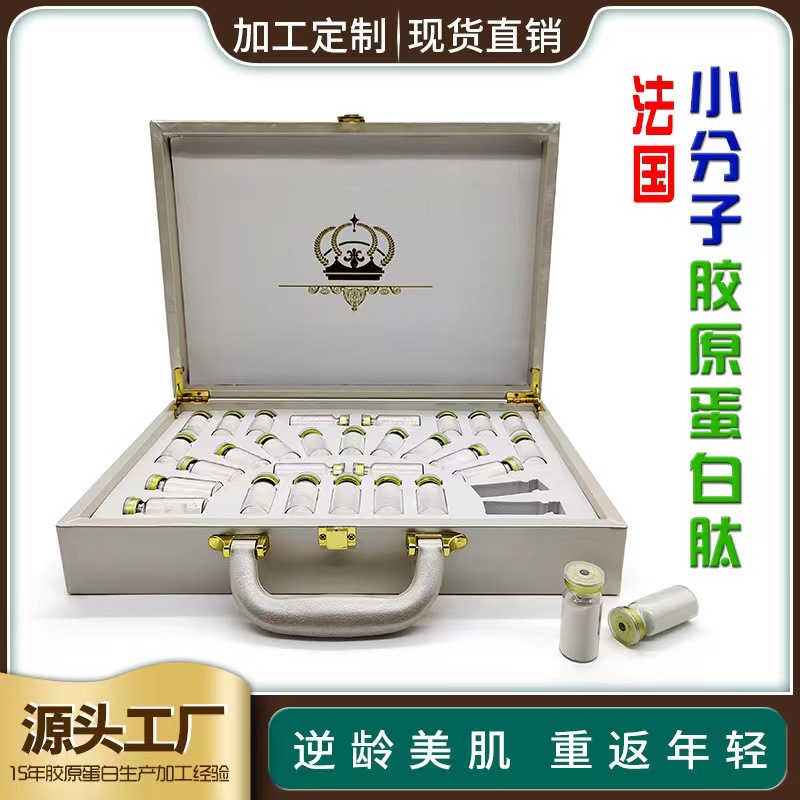 美容院法國膠原蛋白肽粉小分子活性燕窩膠原蛋白固體飲料套盒批發(fā)OEM代加工