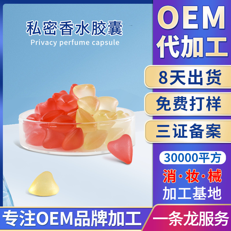 廣州奕葆生物科技有限公司