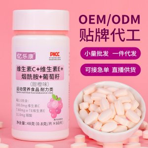 安徽億樂康藥業(yè)有限公司