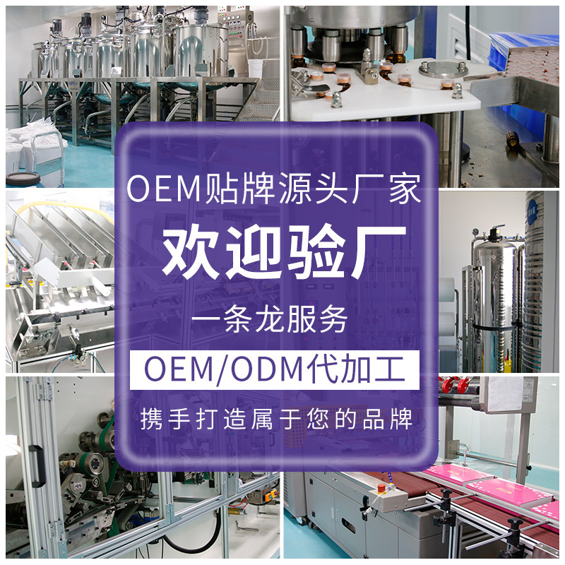 荷爾蒙能量平衡霜護理廠家全身調(diào)理男女通用私處保養(yǎng)霜活力冰晶OEM代加工