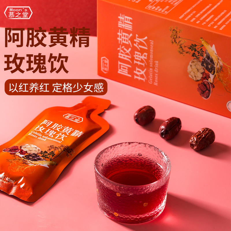 甘肅慕之堂生物技術(shù)有限公司