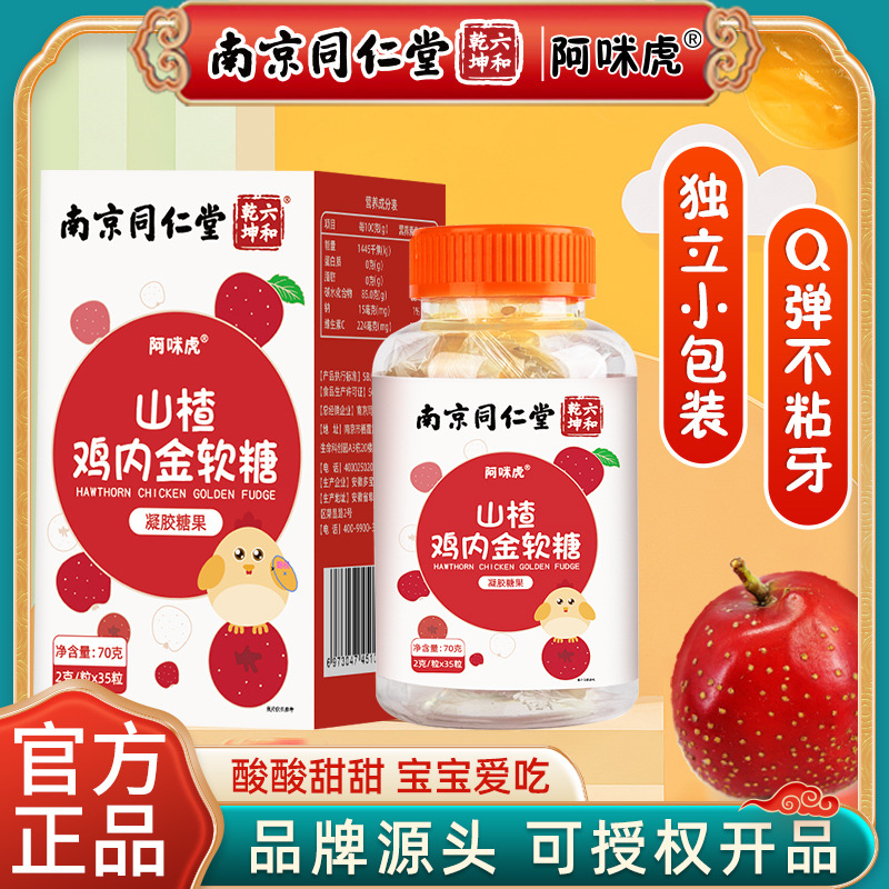 魅格格（杭州）健康科技有限公司