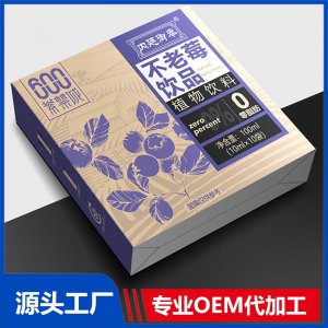 不老莓飲品植物飲料 OEM/ODM貼牌代加工批發(fā)定制